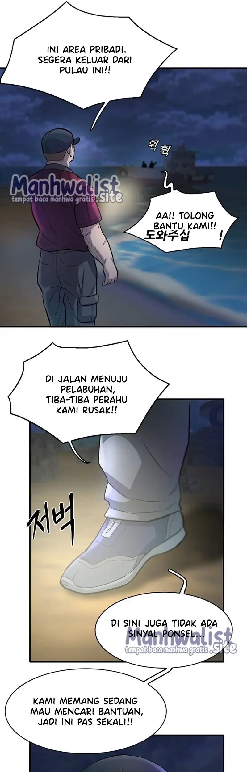 Limitless Chapter 52 - halaman 71