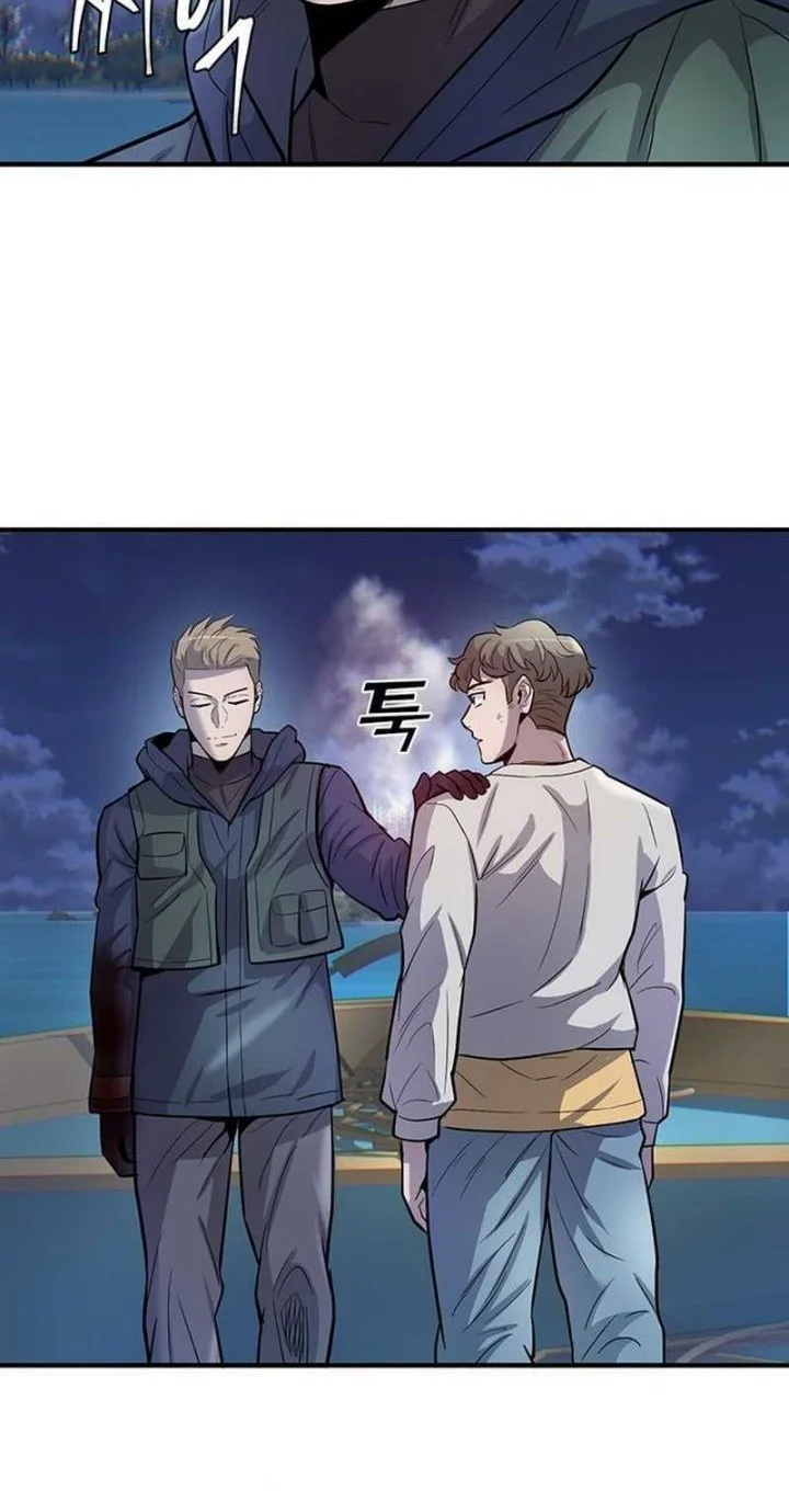 Limitless Chapter 56 - halaman 12