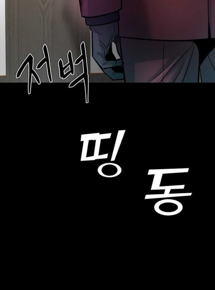 Limitless Chapter 56 - halaman 44
