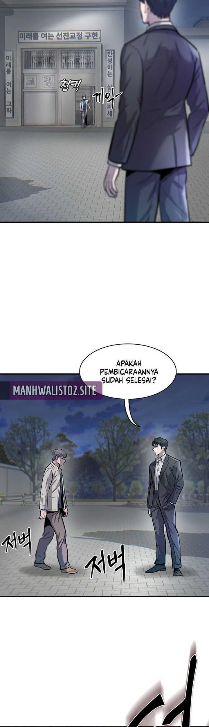 Limitless Chapter 57 - halaman 27