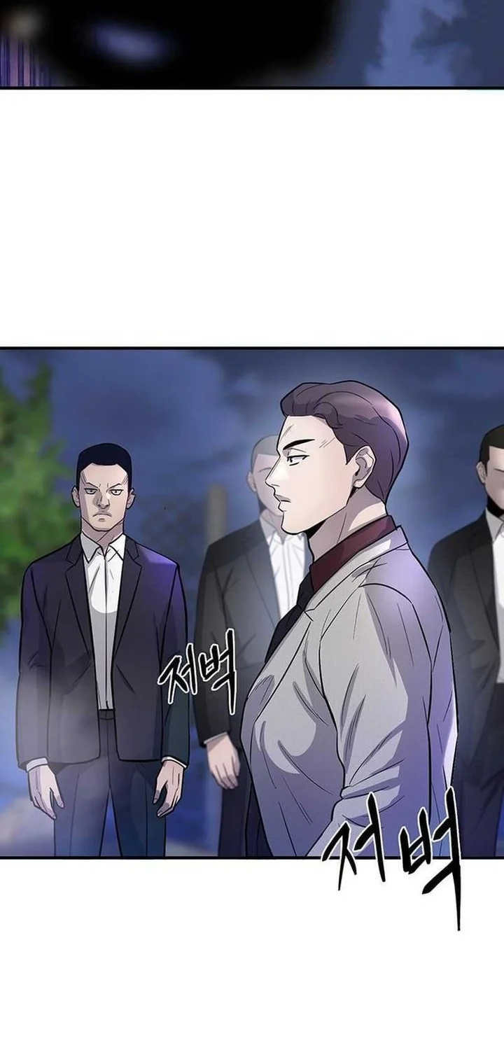 Limitless Chapter 57 - halaman 82