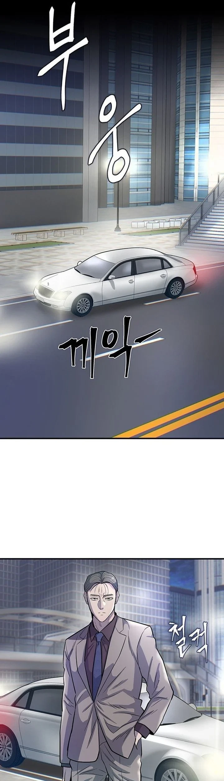 Limitless Chapter 59 - halaman 26