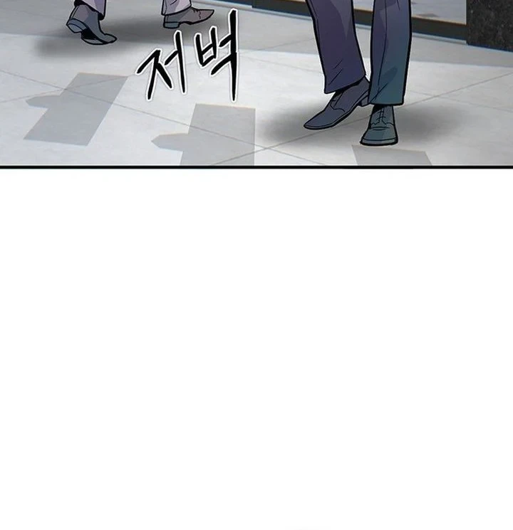 Limitless Chapter 59 - halaman 91