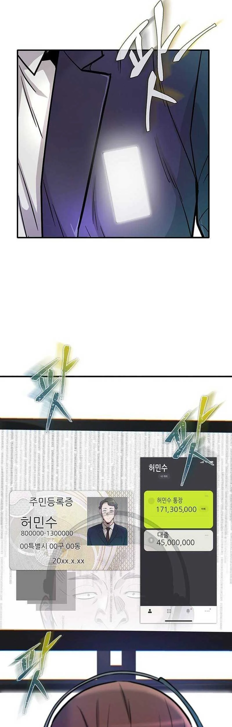 Limitless Chapter 60 - halaman 45