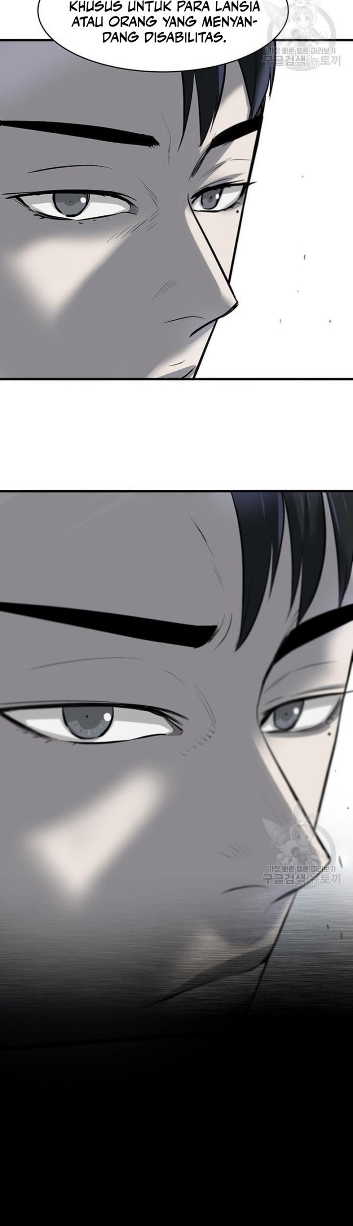 Limitless Chapter 7 - halaman 23