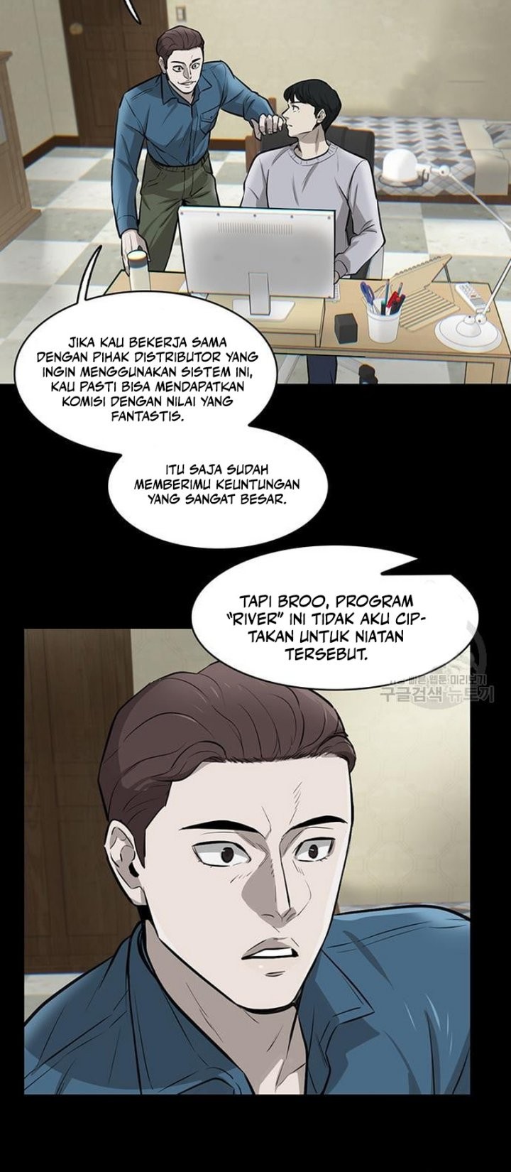 Limitless Chapter 7 - halaman 26