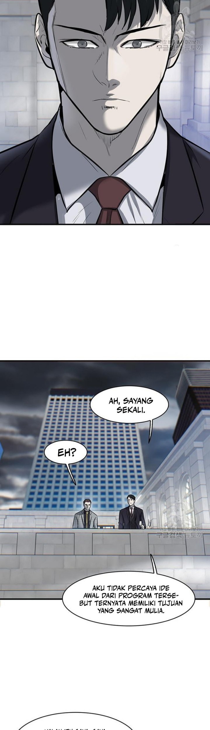 Limitless Chapter 7 - halaman 28