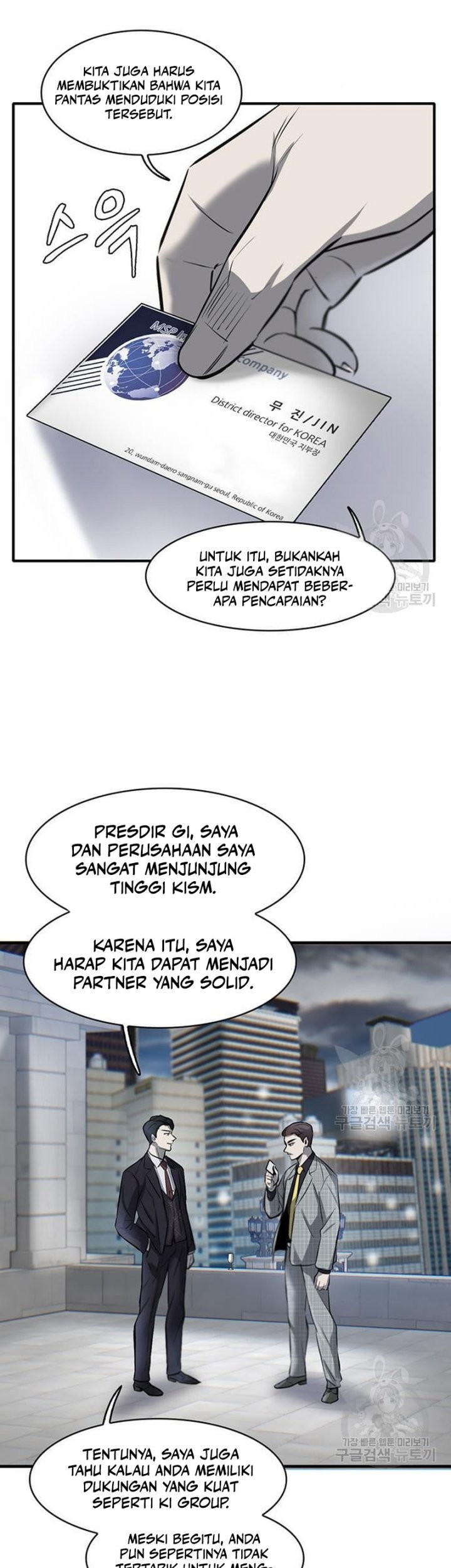 Limitless Chapter 7 - halaman 32