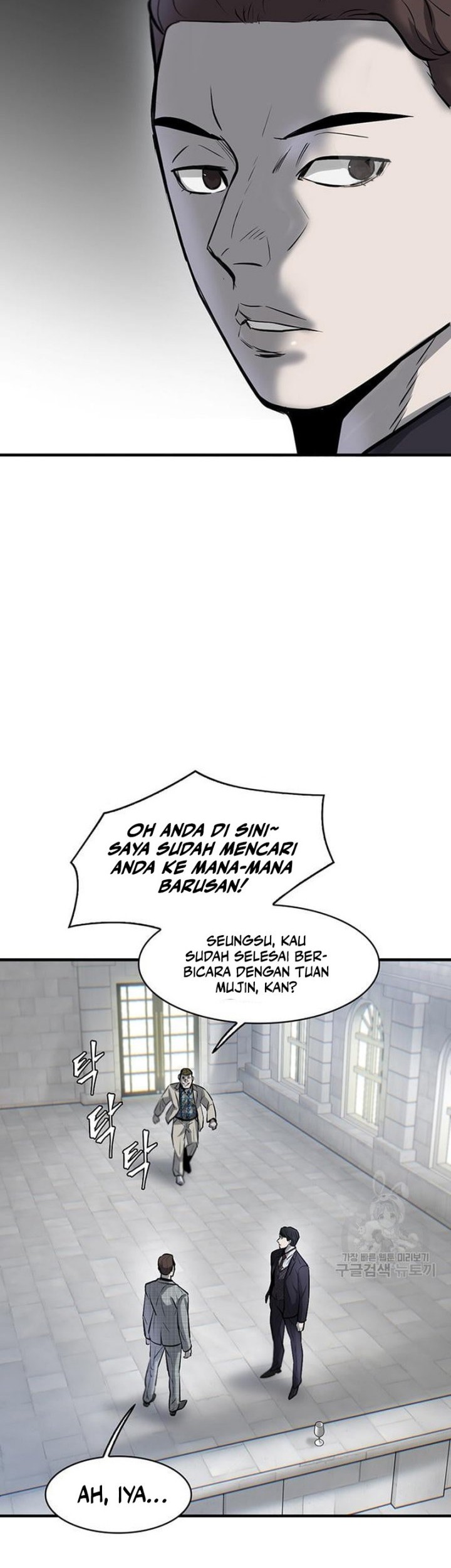Limitless Chapter 7 - halaman 35
