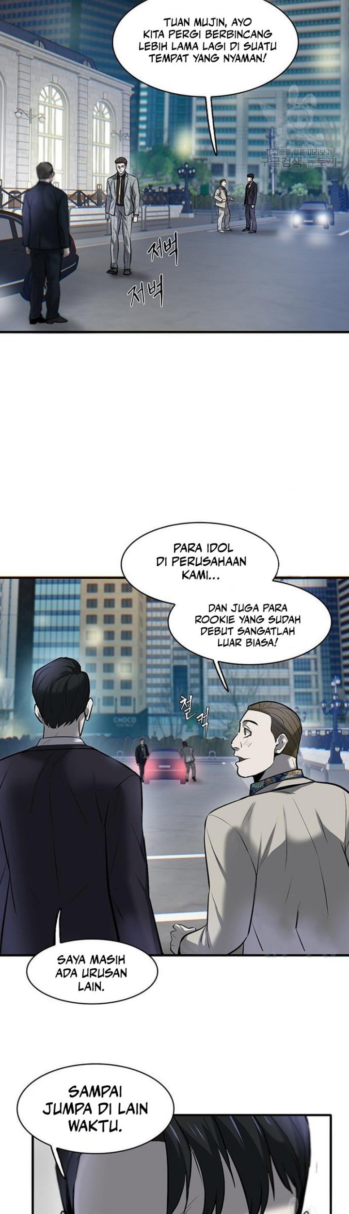 Limitless Chapter 7 - halaman 39