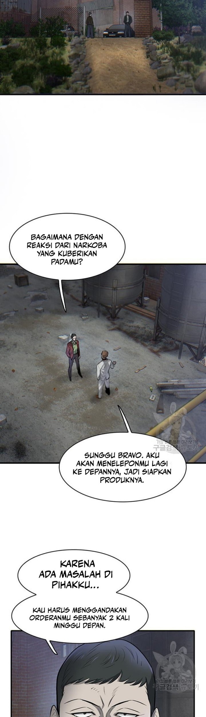 Limitless Chapter 7 - halaman 45