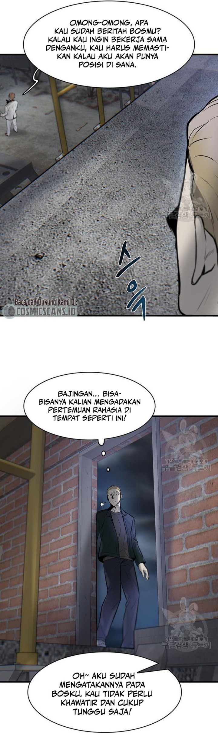 Limitless Chapter 7 - halaman 47