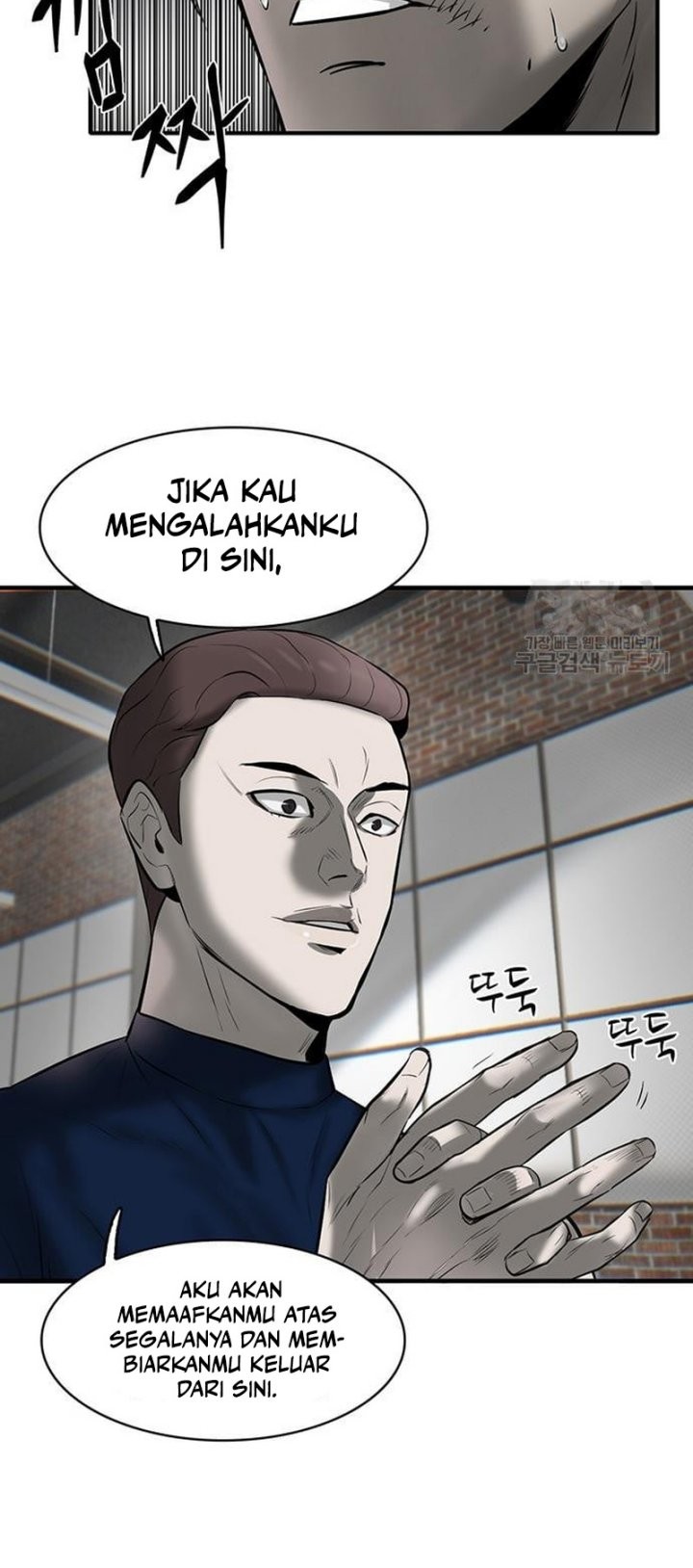Limitless Chapter 7 - halaman 61