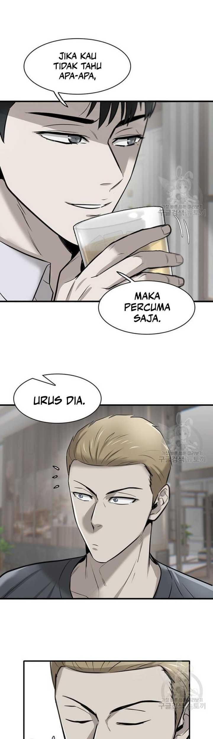 Limitless Chapter 8 - halaman 23