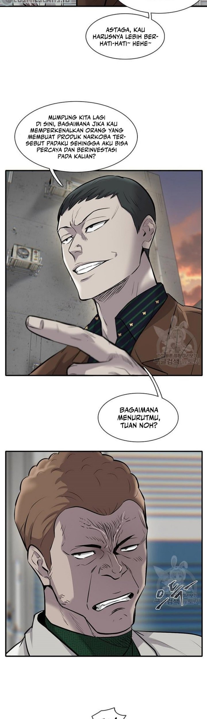 Limitless Chapter 8 - halaman 48
