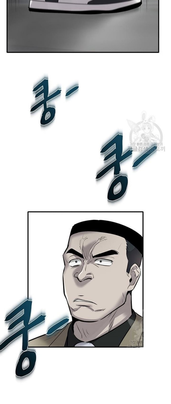 Limitless Chapter 8 - halaman 56