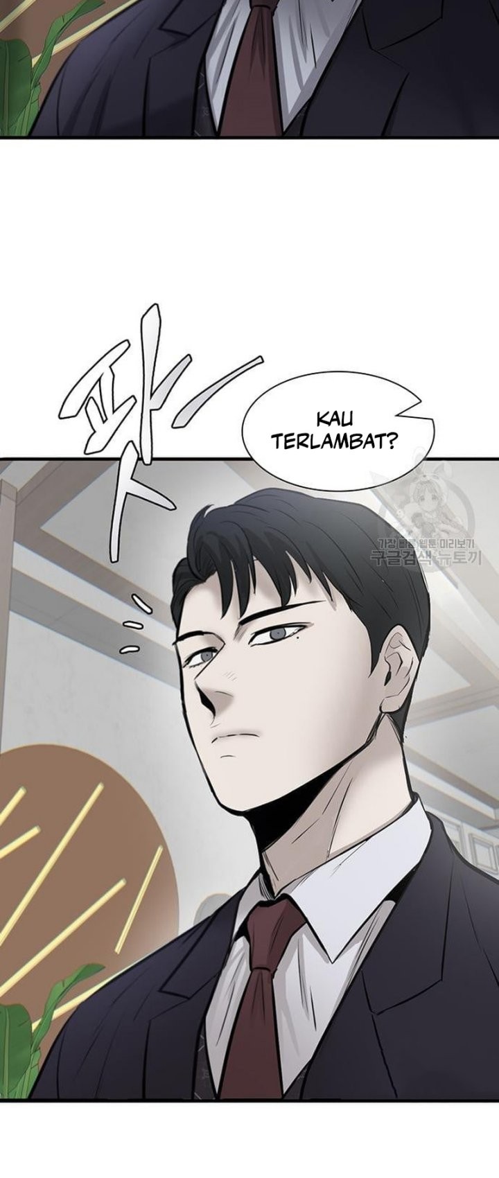 Limitless Chapter 8 - halaman 6