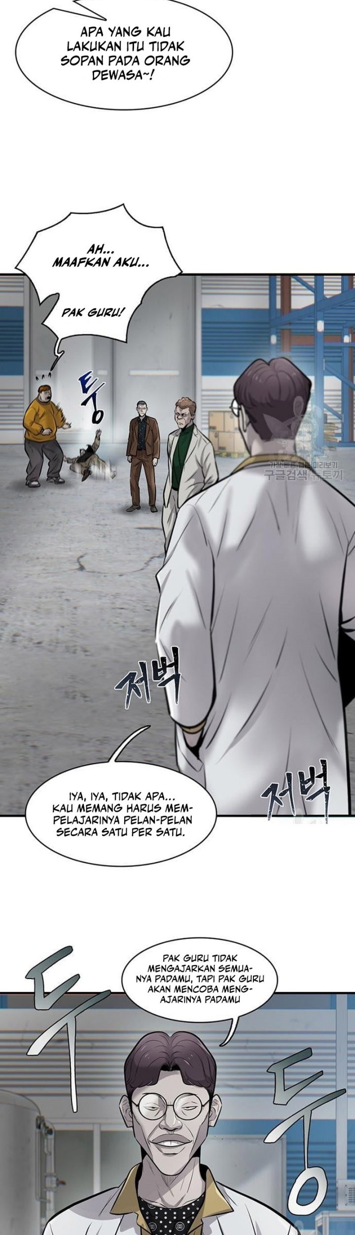 Limitless Chapter 8 - halaman 64