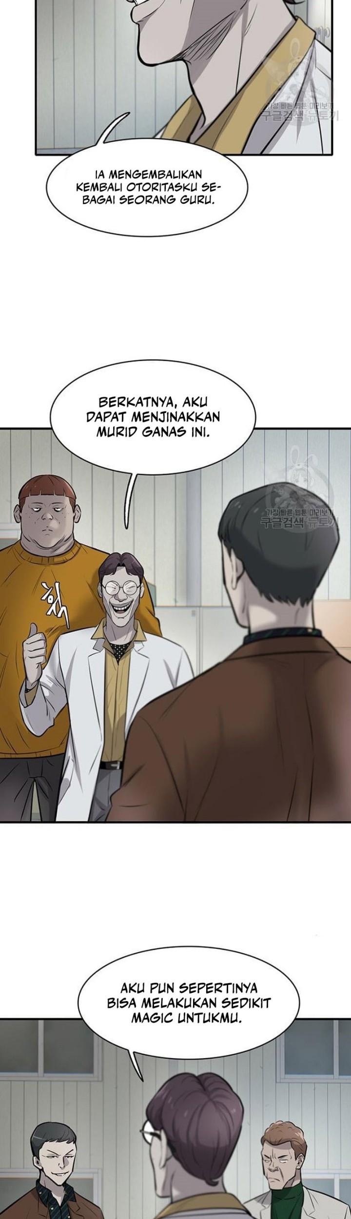 Limitless Chapter 8 - halaman 70