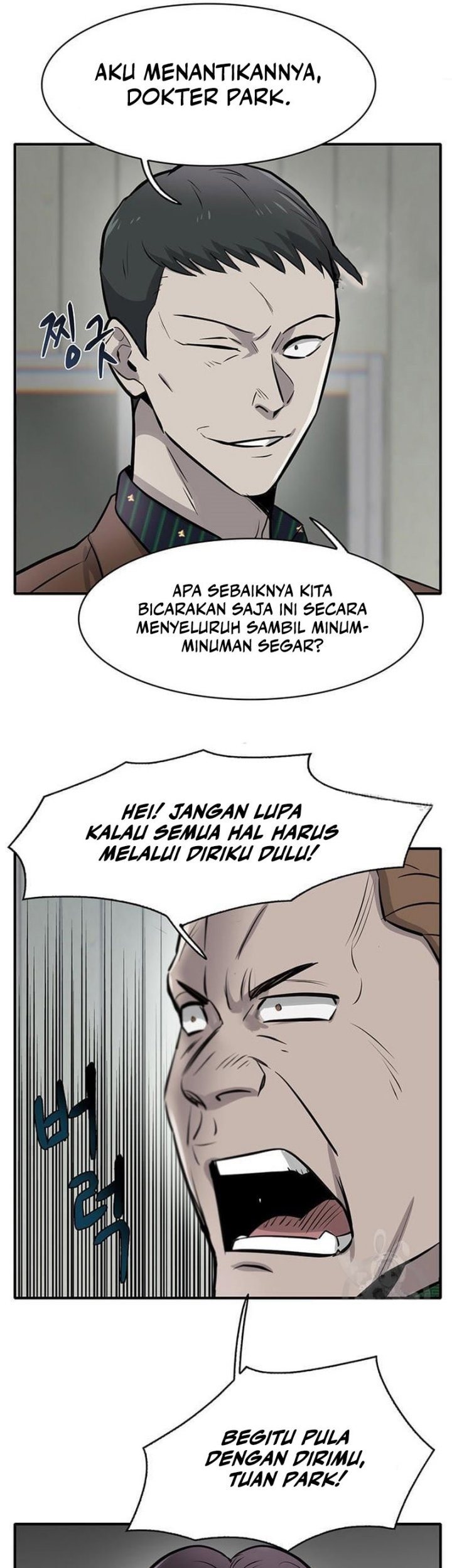 Limitless Chapter 8 - halaman 72