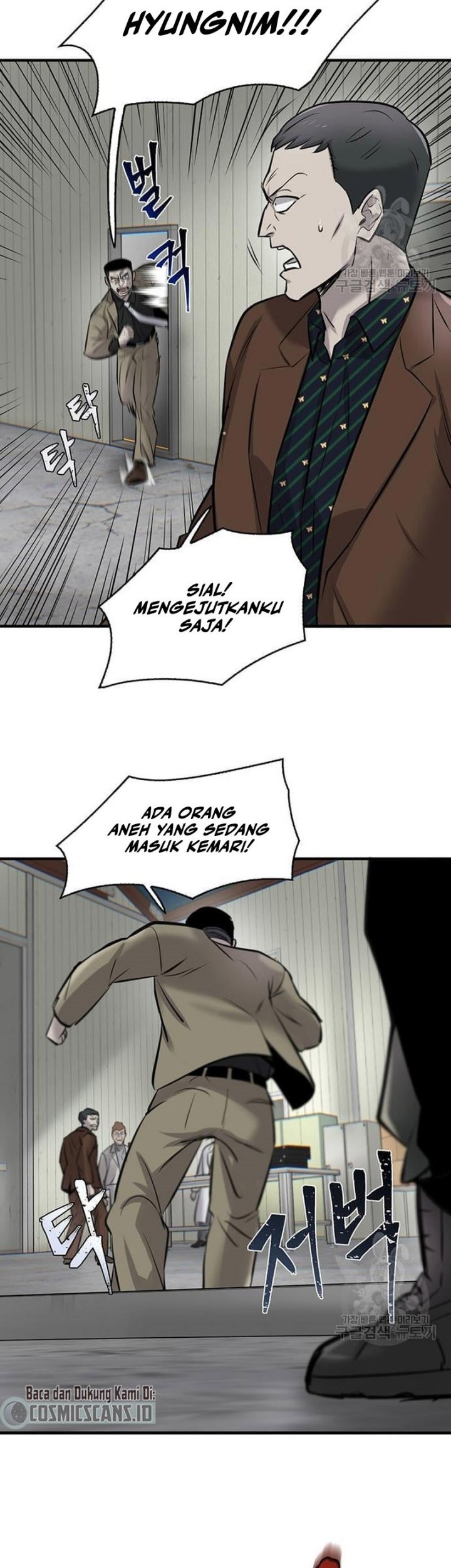 Limitless Chapter 8 - halaman 74
