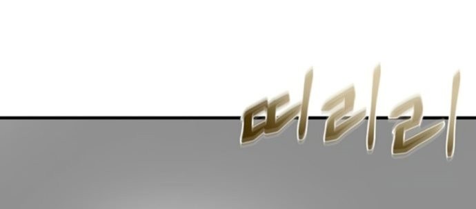 Limitless Chapter 9 - halaman 90