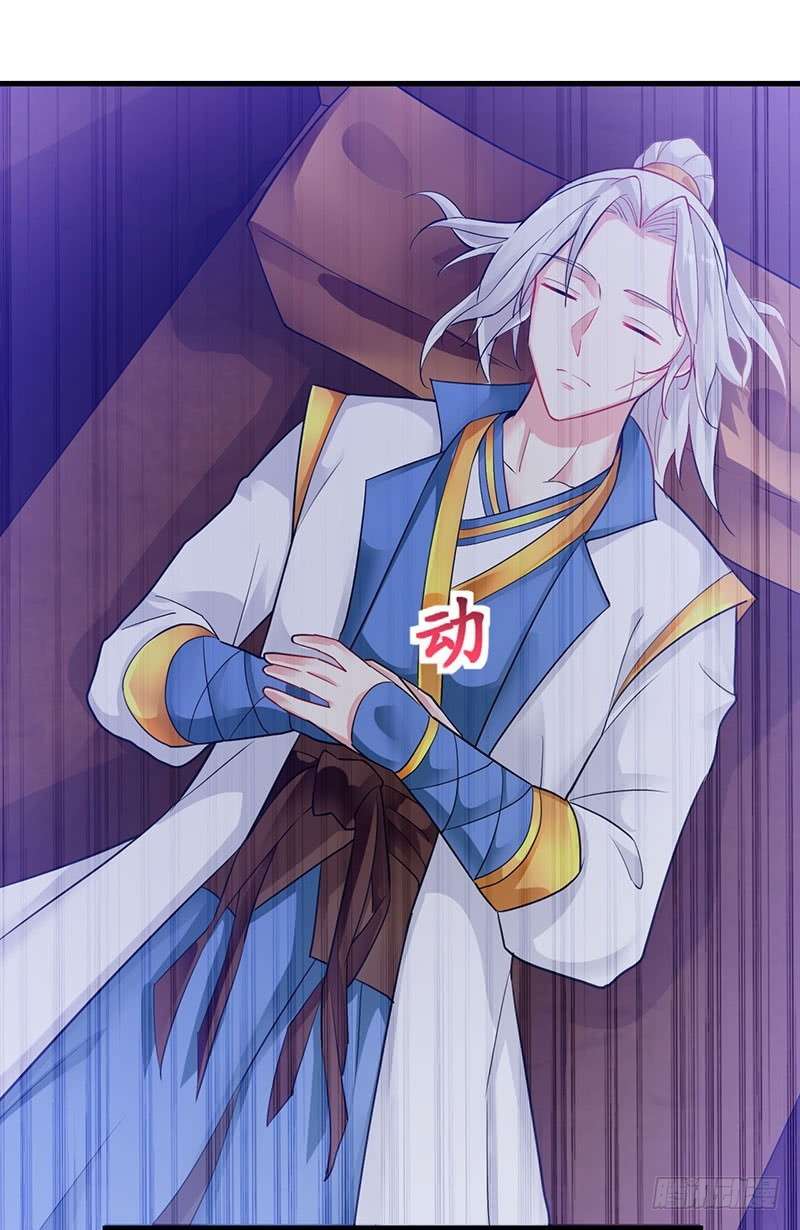Ling Tian Shendi Chapter 1 - halaman 12