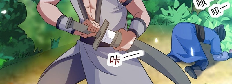 Ling Tian Shendi Chapter 10 - halaman 113