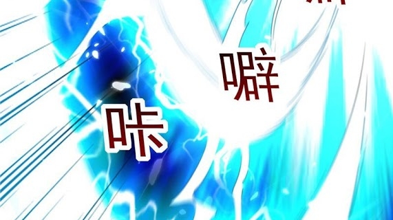 Ling Tian Shendi Chapter 10 - halaman 124