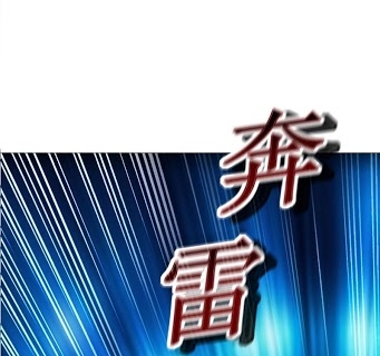 Ling Tian Shendi Chapter 10 - halaman 41