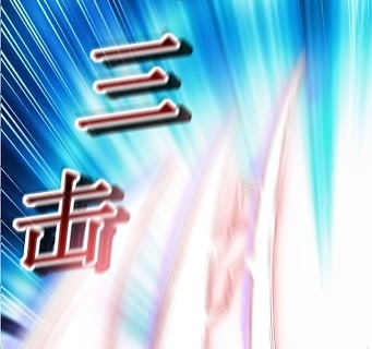 Ling Tian Shendi Chapter 10 - halaman 42