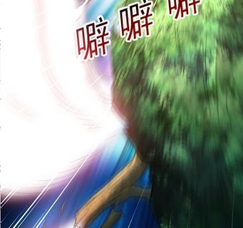 Ling Tian Shendi Chapter 10 - halaman 44