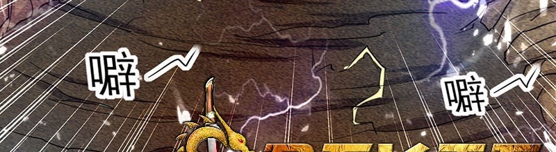 Ling Tian Shendi Chapter 10 - halaman 69