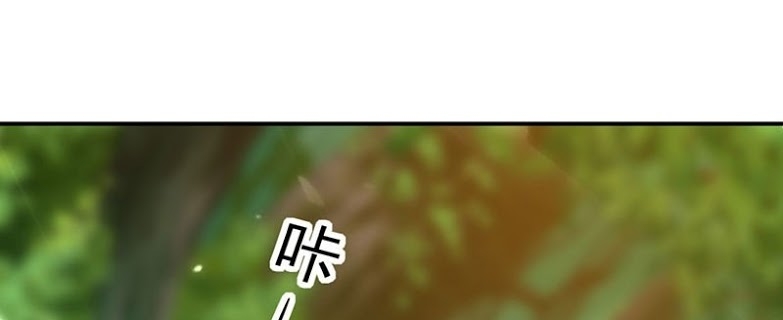 Ling Tian Shendi Chapter 10 - halaman 71