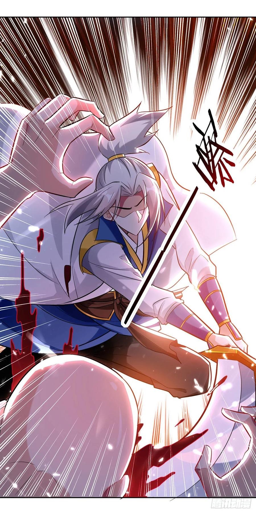 Ling Tian Shendi Chapter 100 - halaman 10