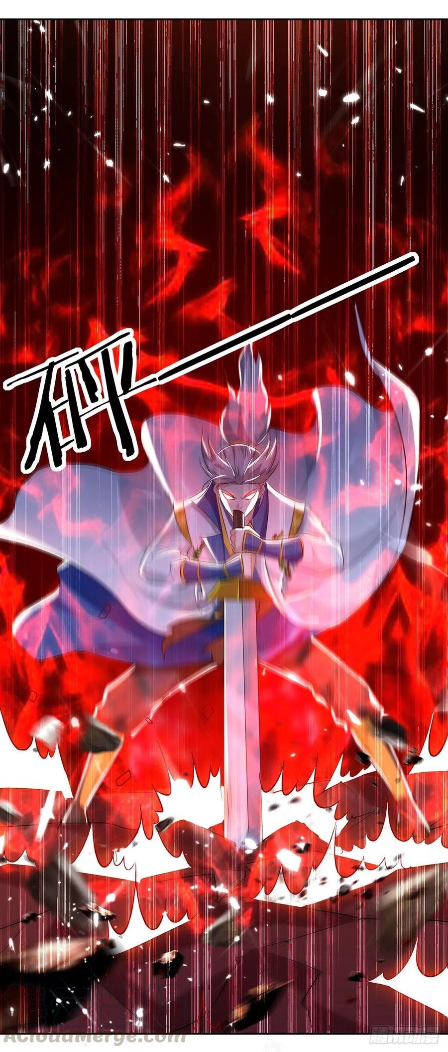 Ling Tian Shendi Chapter 102 - halaman 8