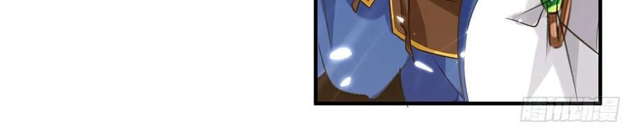 Ling Tian Shendi Chapter 104 - halaman 15