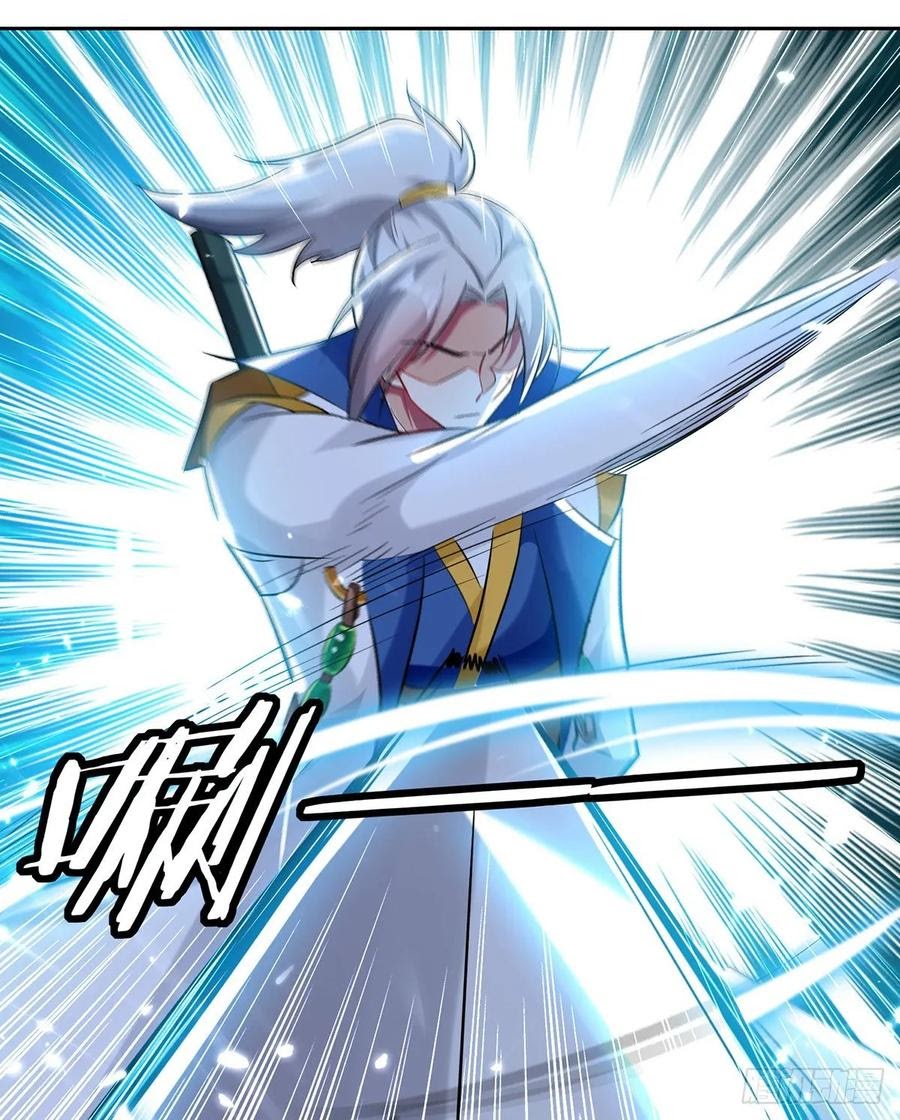 Ling Tian Shendi Chapter 105 - halaman 10