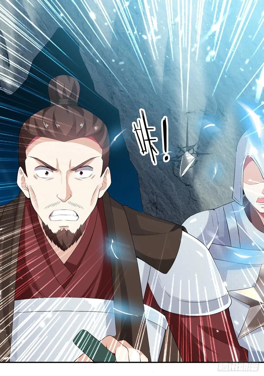 Ling Tian Shendi Chapter 105 - halaman 11