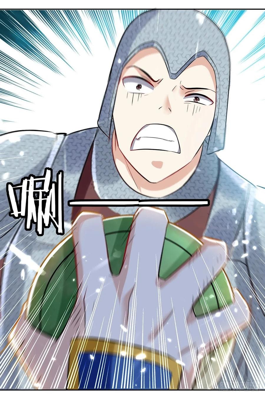 Ling Tian Shendi Chapter 105 - halaman 2
