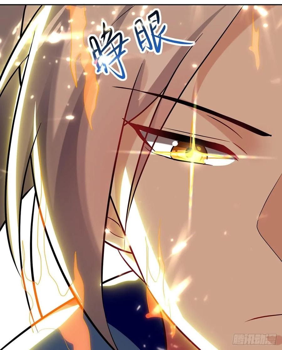 Ling Tian Shendi Chapter 107 - halaman 8