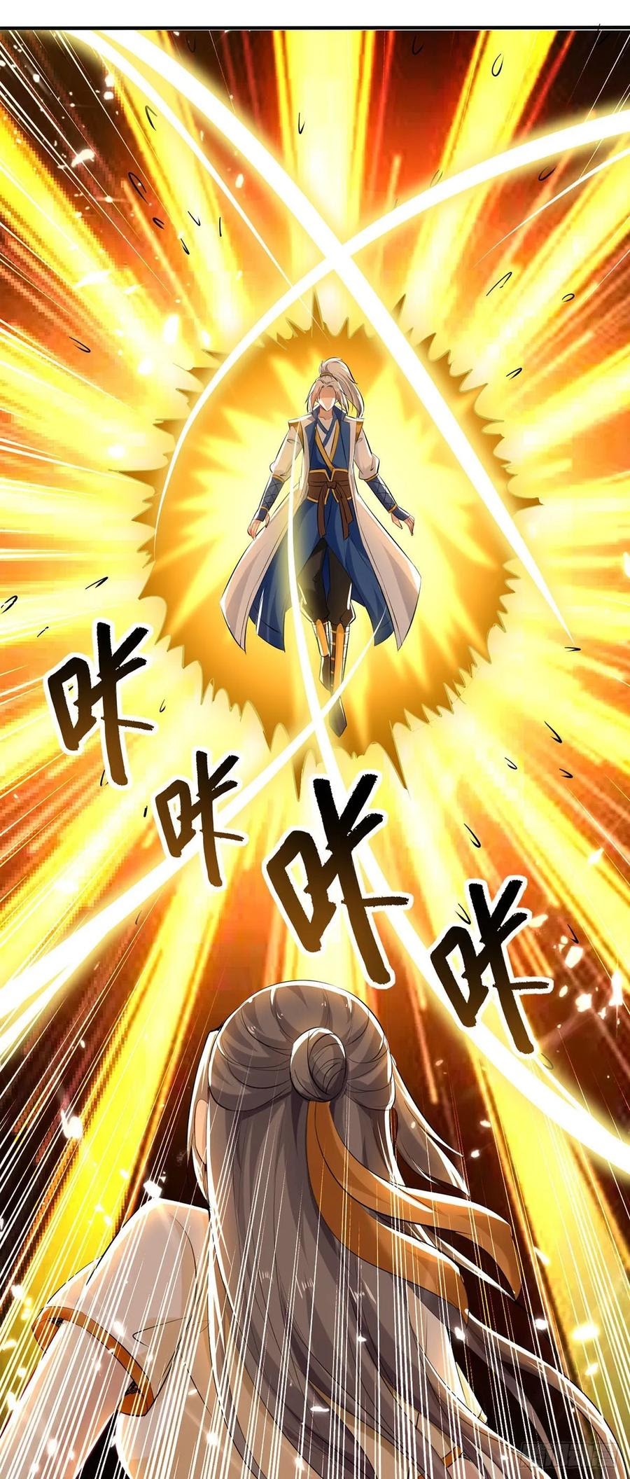 Ling Tian Shendi Chapter 108 - halaman 10