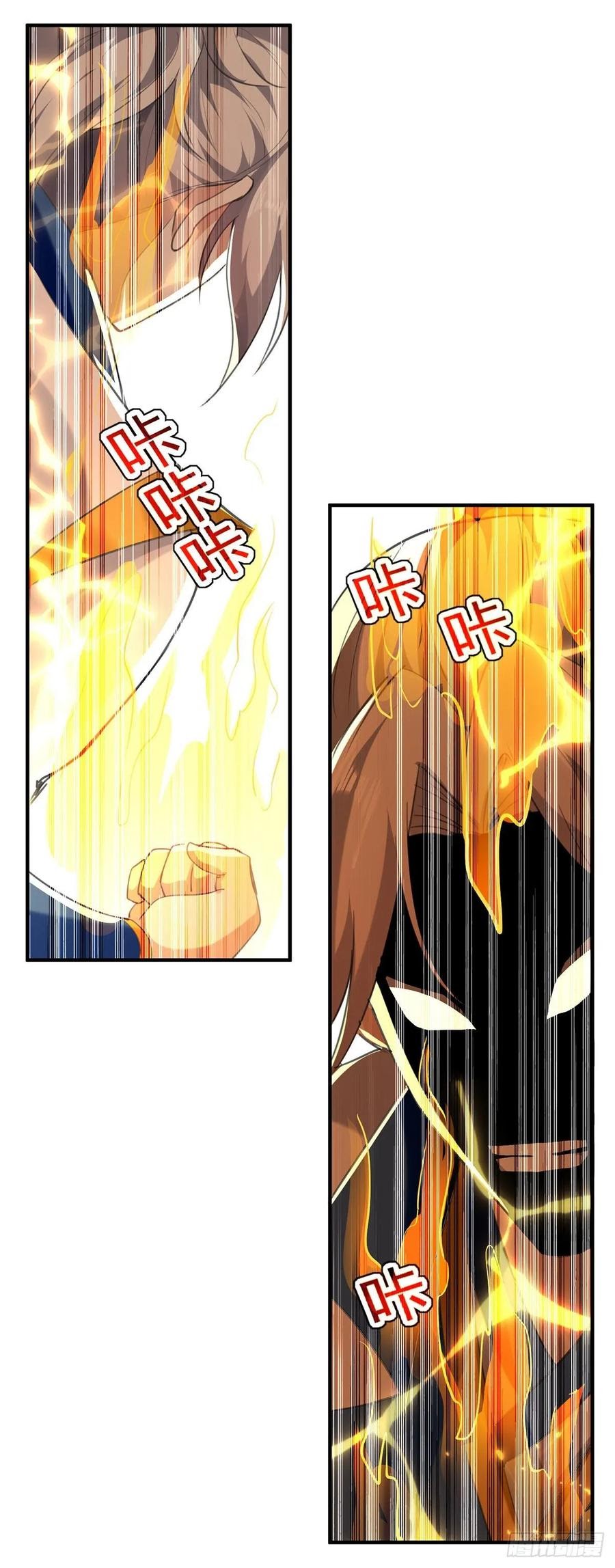 Ling Tian Shendi Chapter 108 - halaman 11