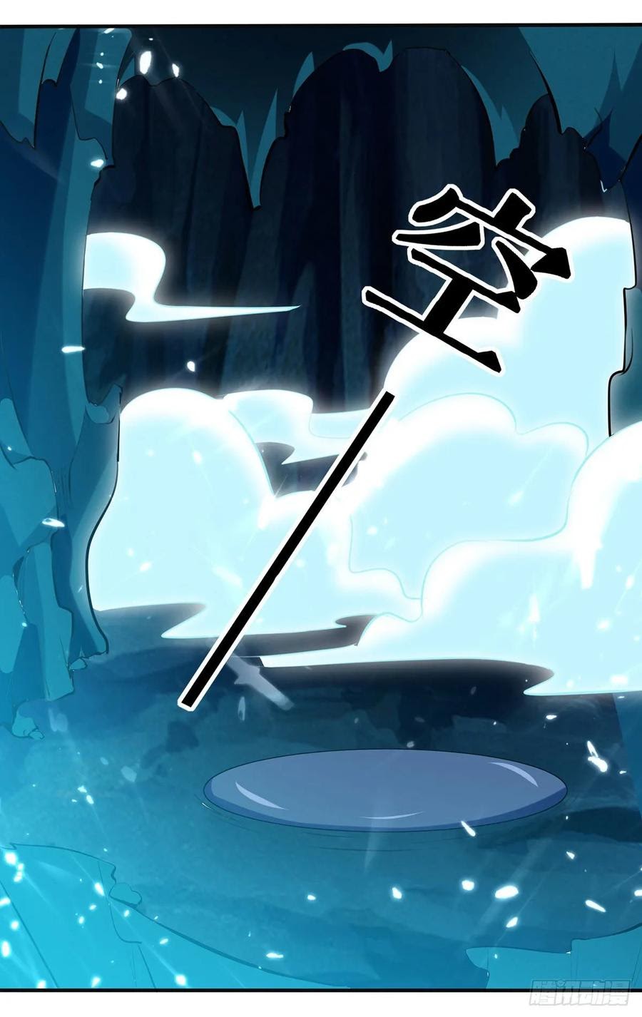 Ling Tian Shendi Chapter 108 - halaman 5