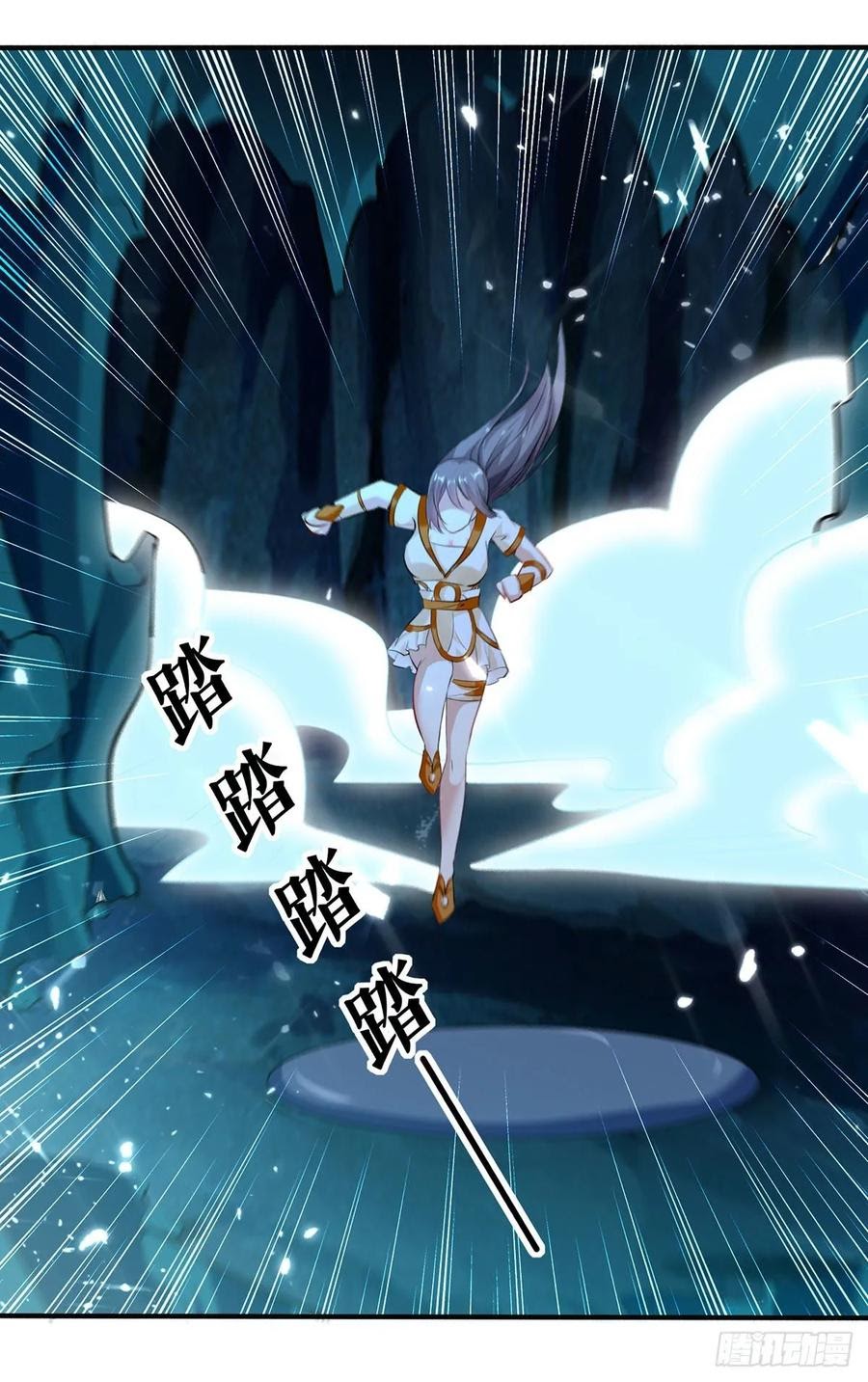 Ling Tian Shendi Chapter 108 - halaman 6