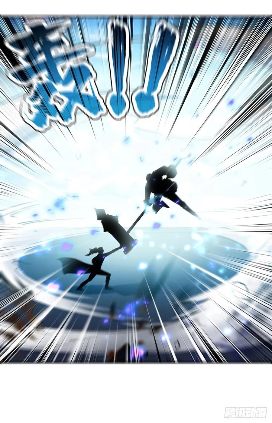 Ling Tian Shendi Chapter 109 - halaman 18