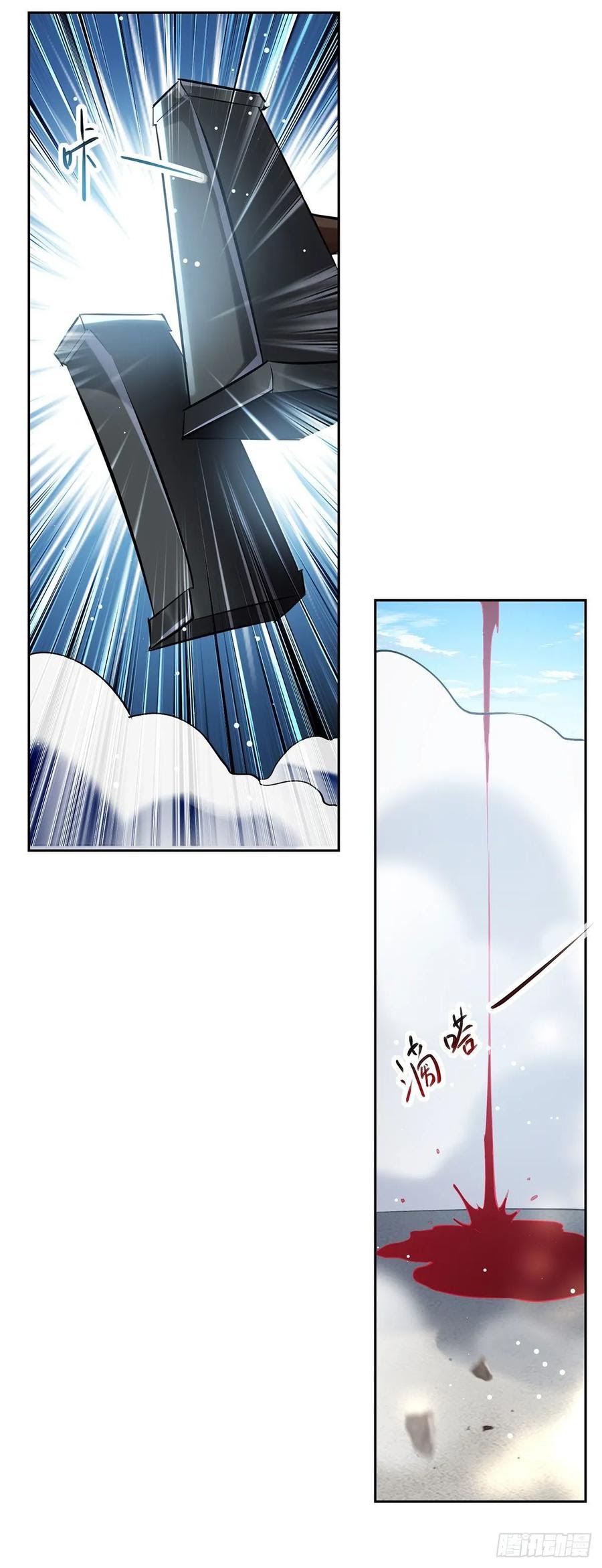 Ling Tian Shendi Chapter 109 - halaman 23