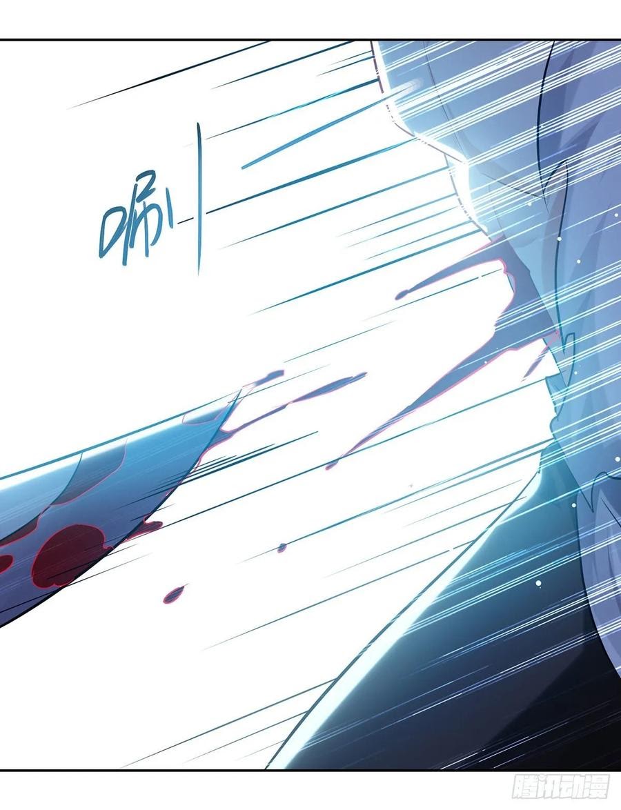 Ling Tian Shendi Chapter 109 - halaman 25