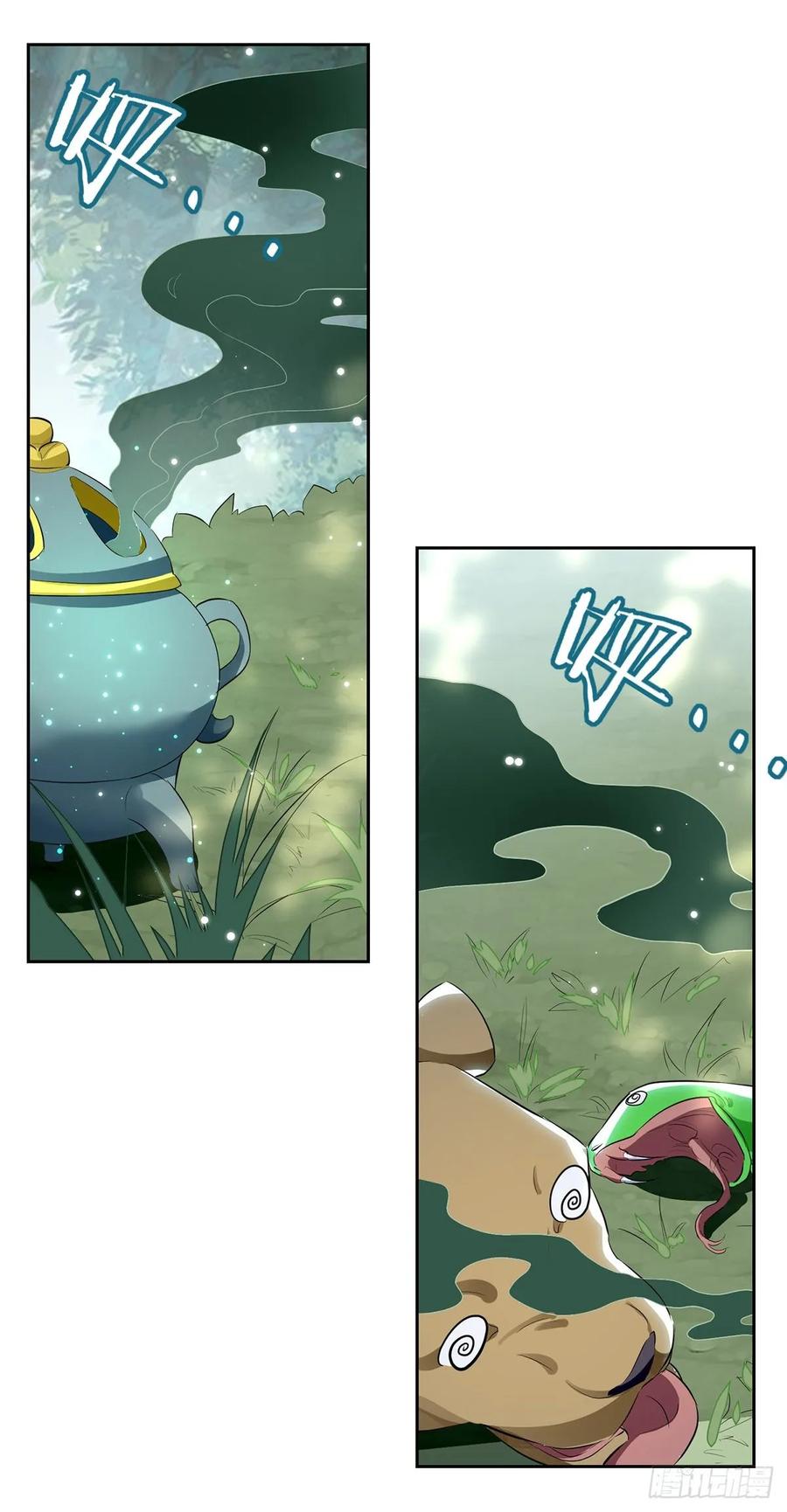 Ling Tian Shendi Chapter 112 - halaman 24