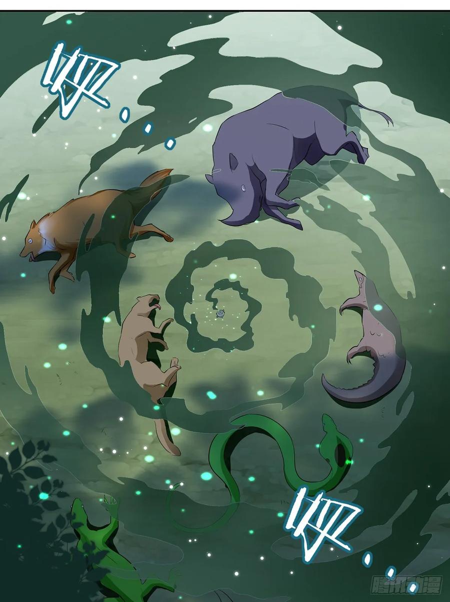 Ling Tian Shendi Chapter 112 - halaman 25